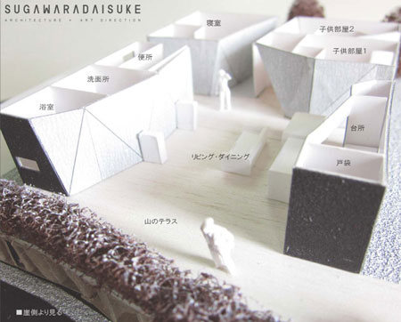 新着情報 / NEWS + 20111129