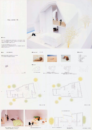 第１次審査通過作品